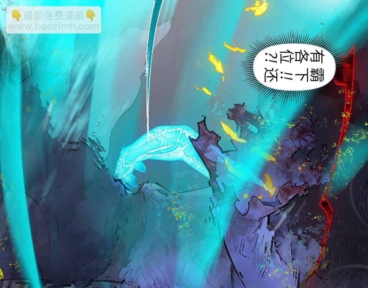 95：十二魂73