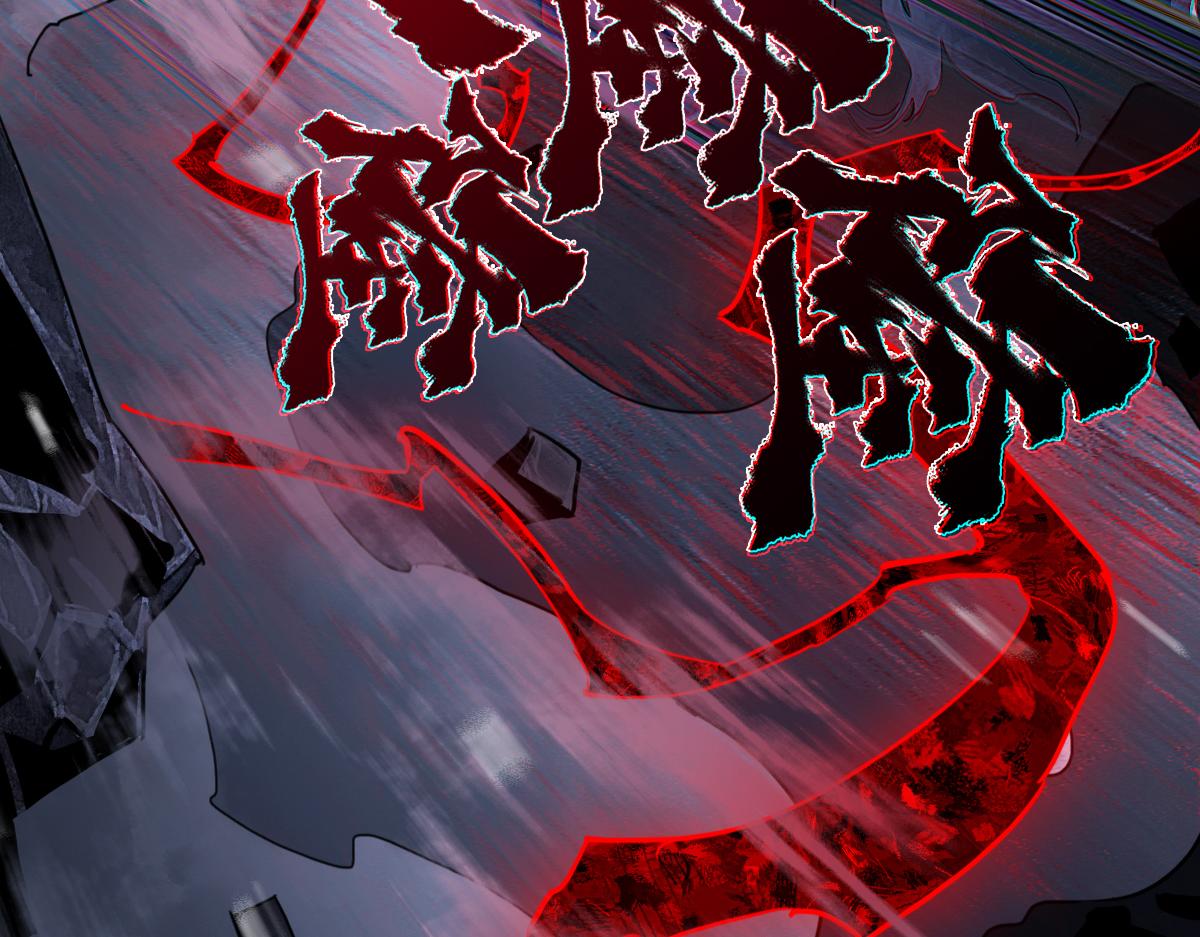 95：十二魂77