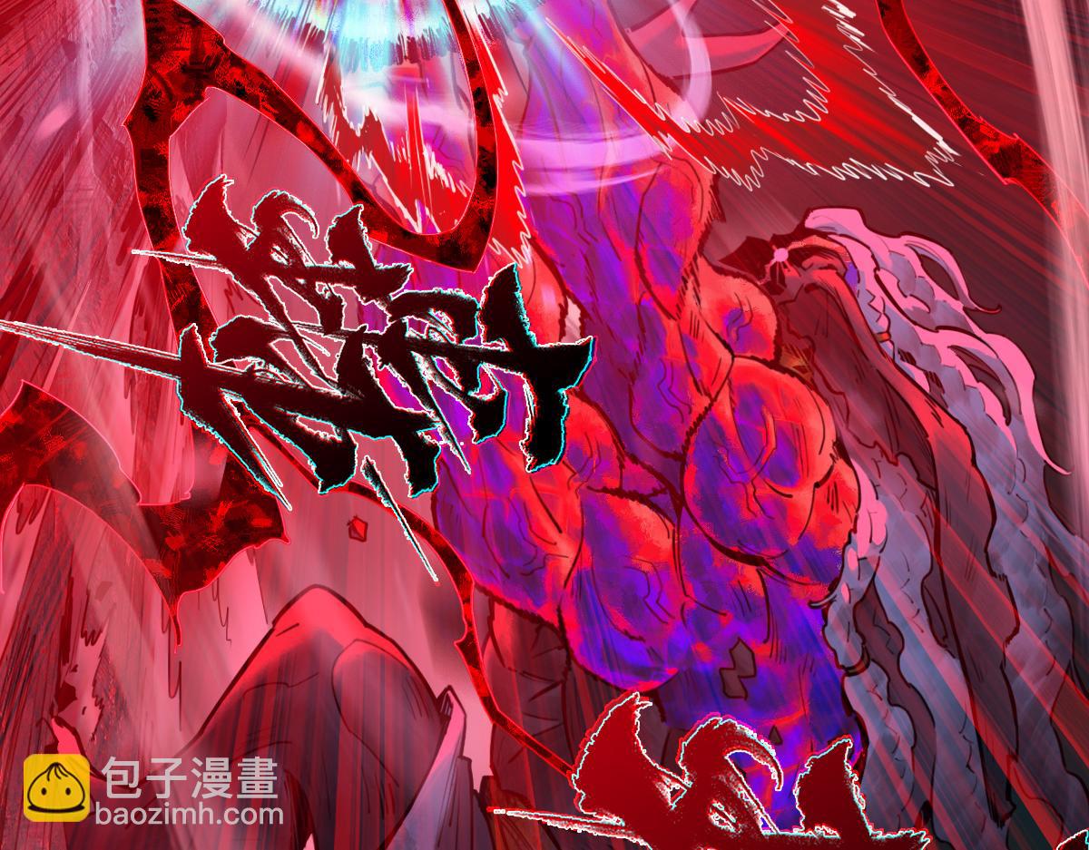 95：十二魂94