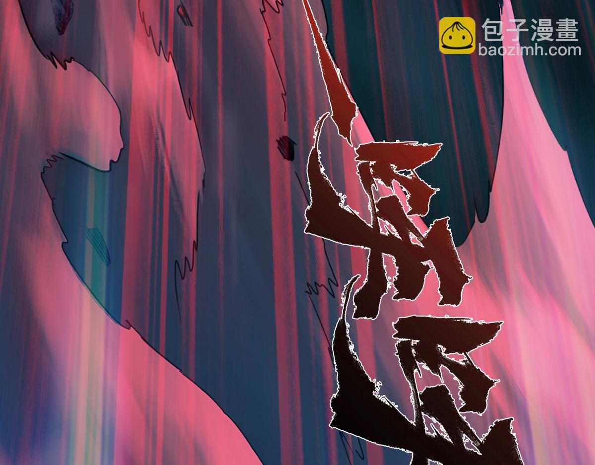 95：十二魂97