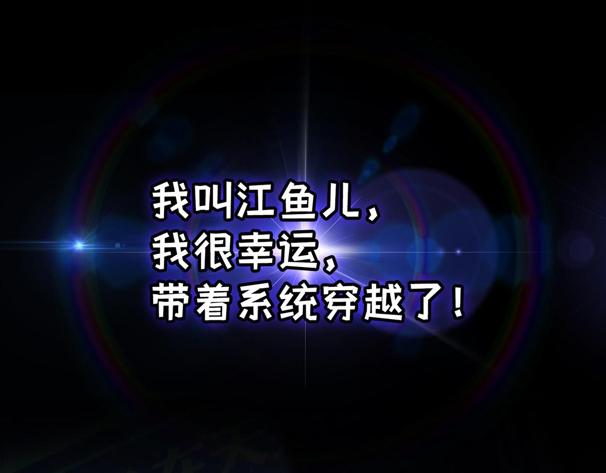 序章 我的师父是萝莉0