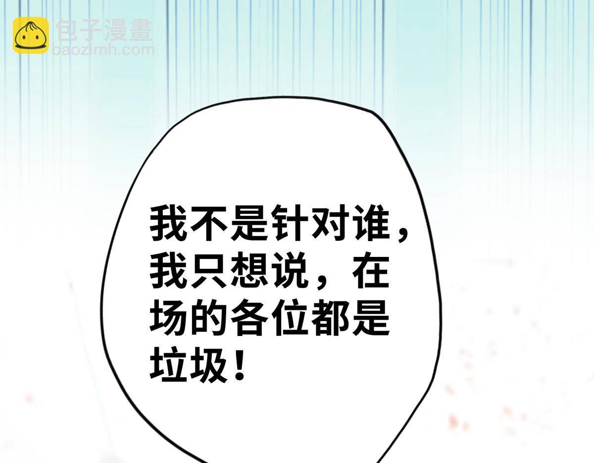 序章 我的师父是萝莉10