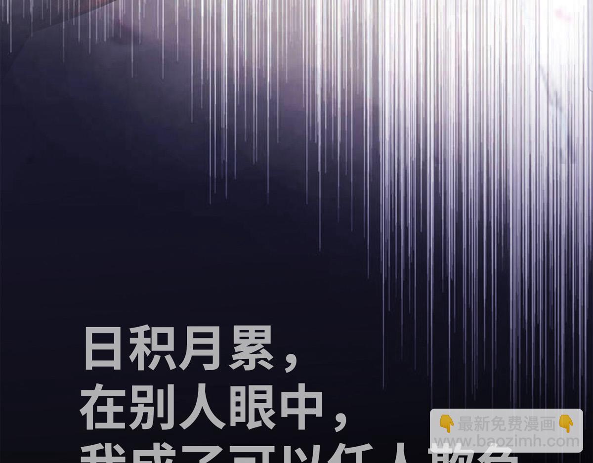 序章 我的师父是萝莉15