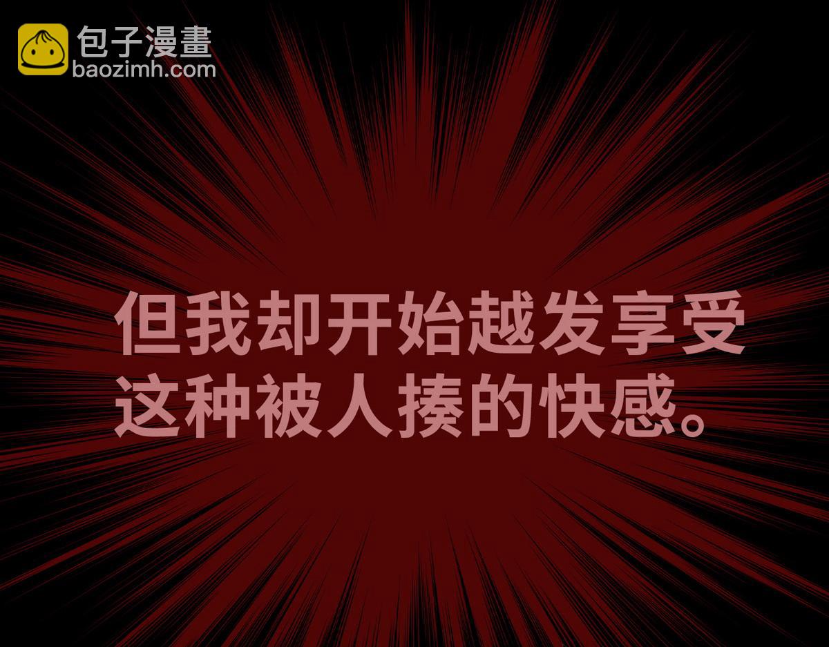 序章 我的师父是萝莉22