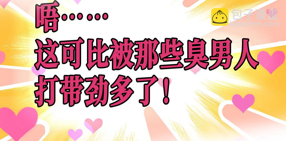 序章 我的师父是萝莉42