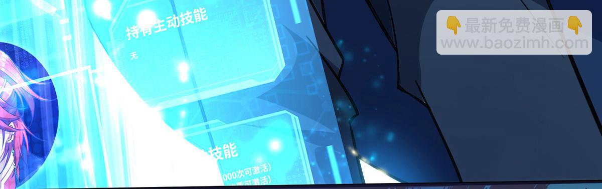 序章 我的师父是萝莉5