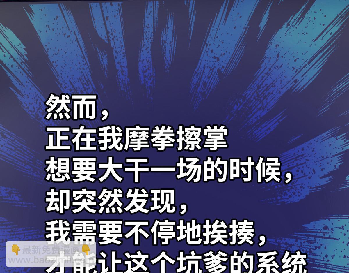 序章 我的师父是萝莉6