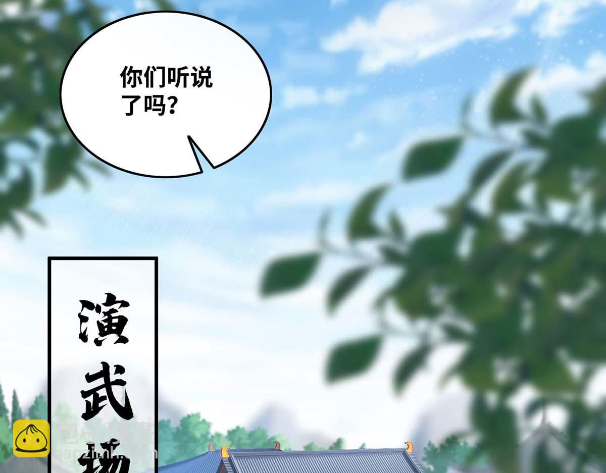第1话 我叫江鱼儿14