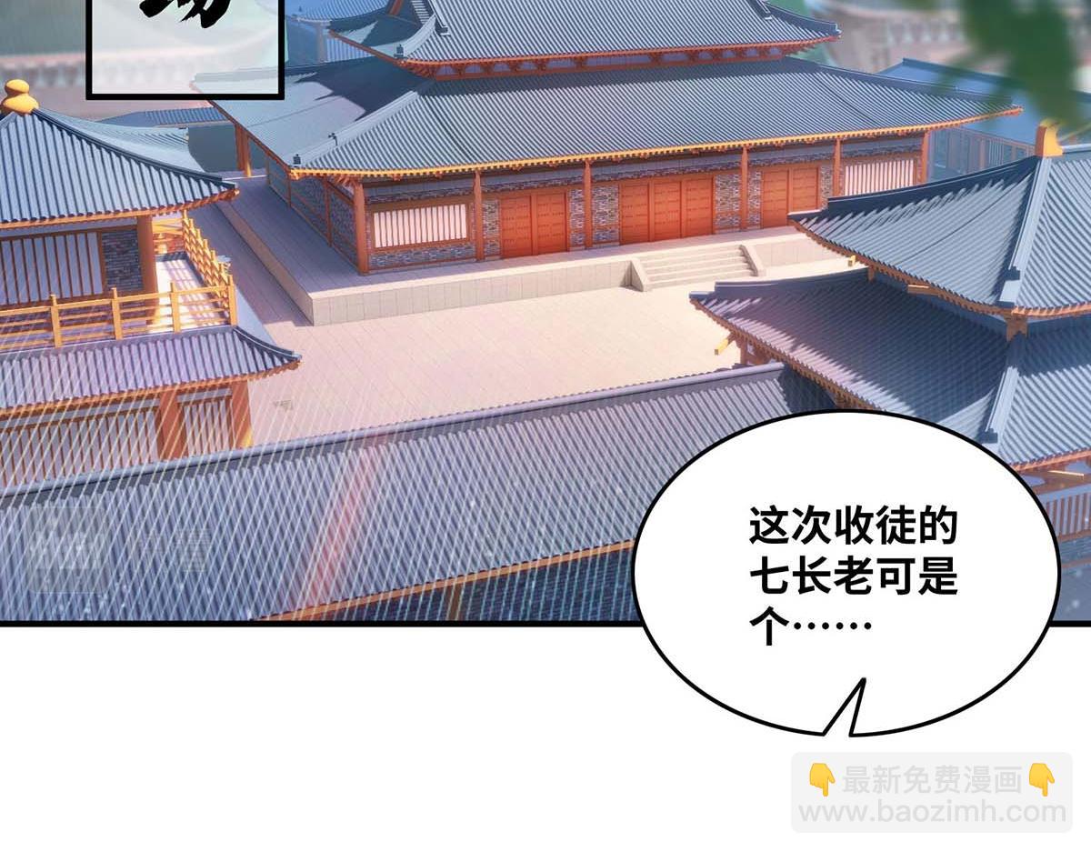 第1话 我叫江鱼儿15