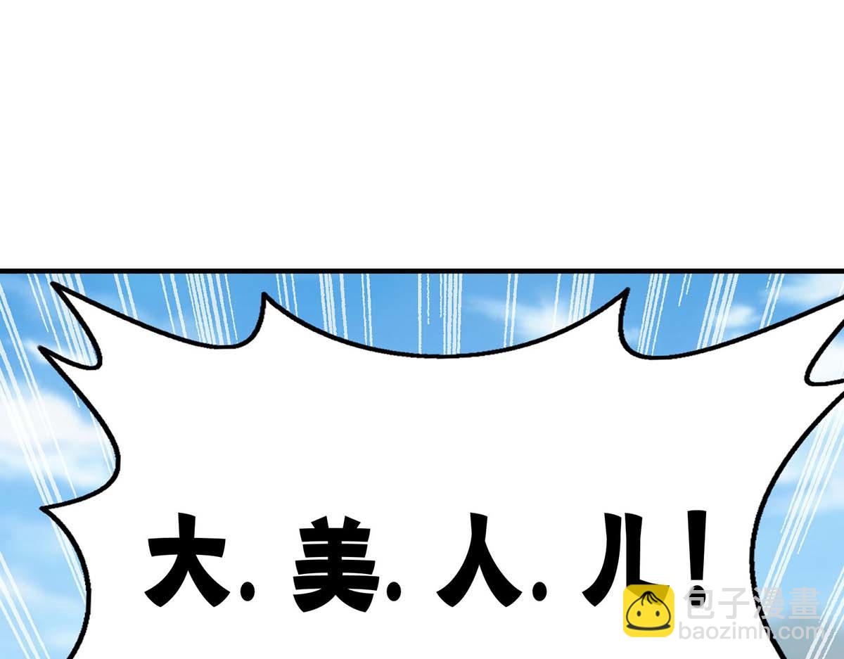 第1话 我叫江鱼儿17