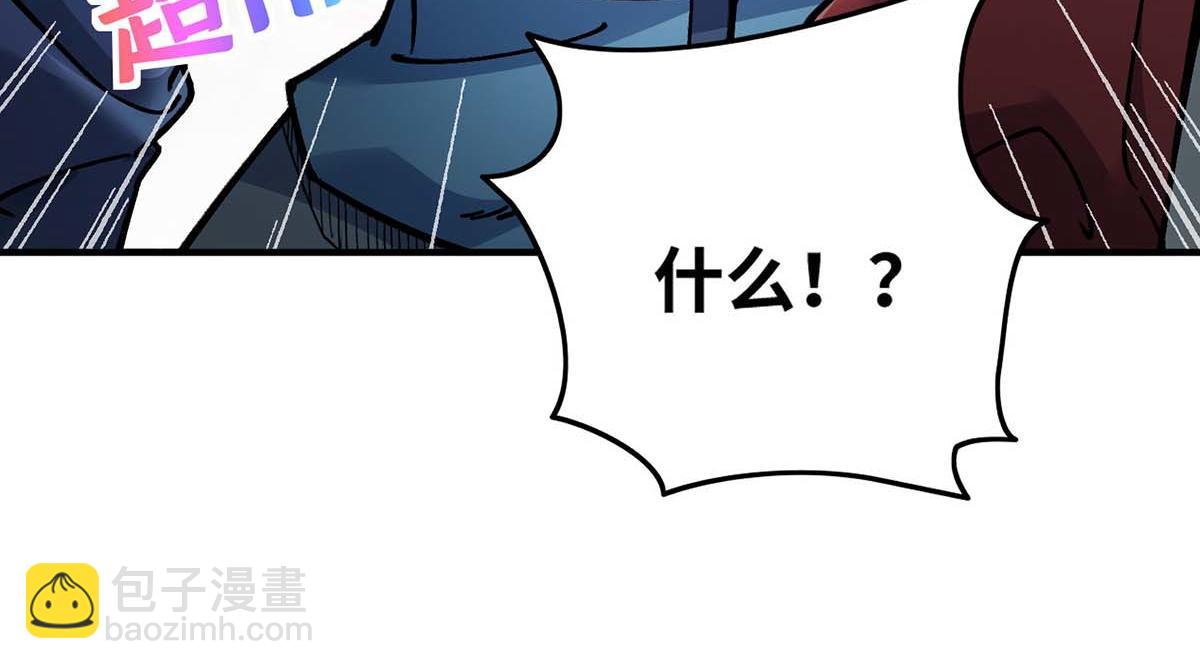 第1话 我叫江鱼儿20
