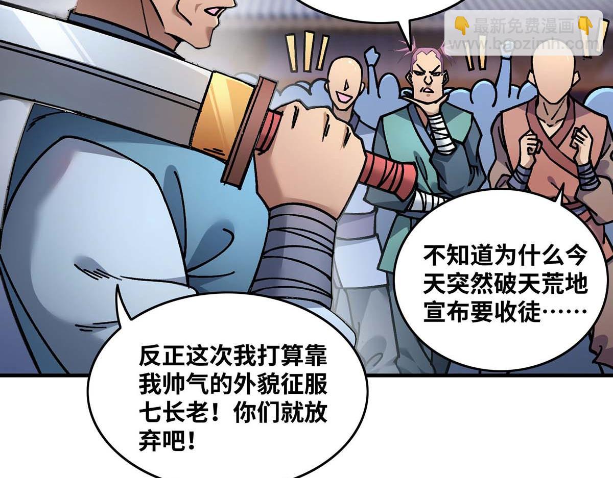 第1话 我叫江鱼儿22