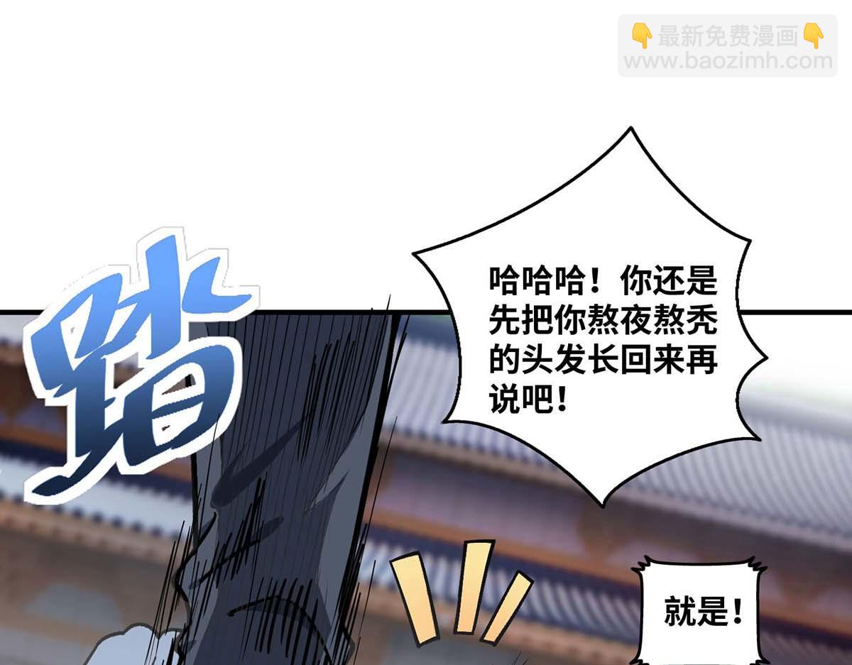 第1话 我叫江鱼儿24