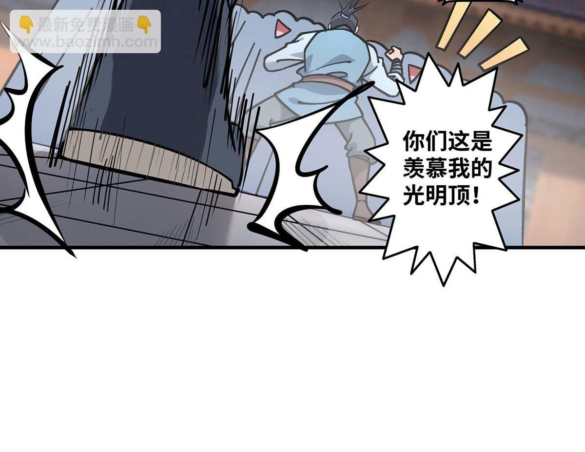 第1话 我叫江鱼儿25