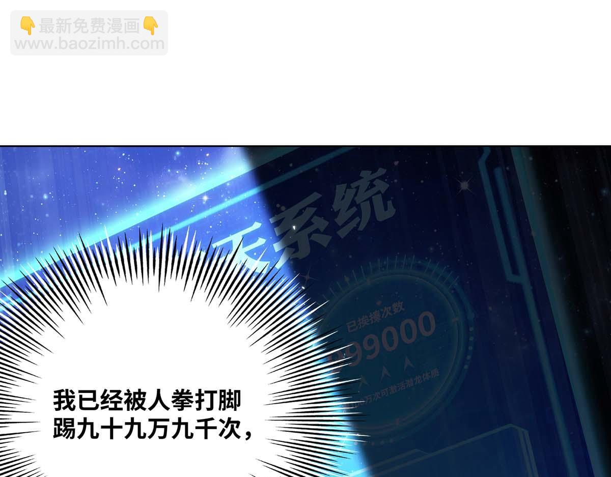 第1话 我叫江鱼儿26