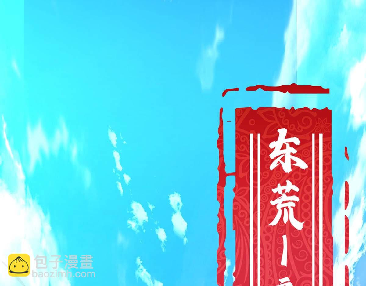 第1话 我叫江鱼儿3