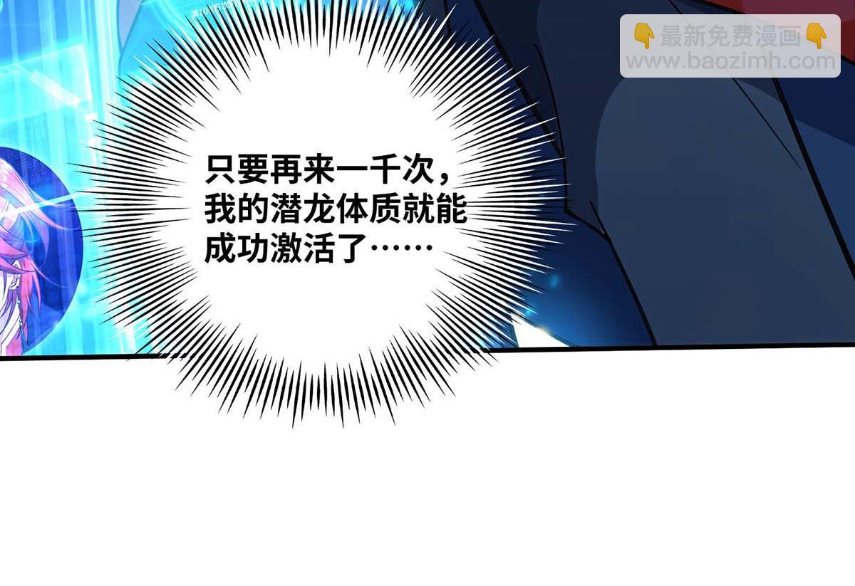 第1话 我叫江鱼儿30