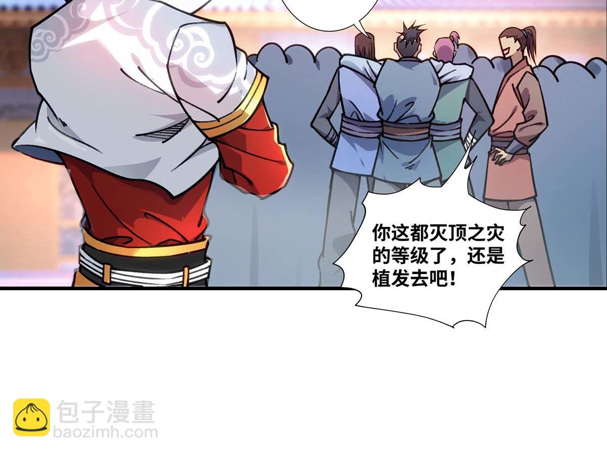 第1话 我叫江鱼儿32