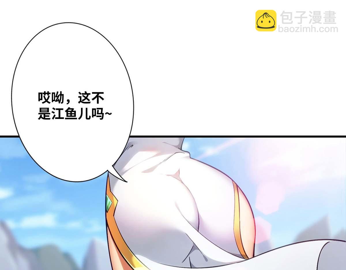 第1话 我叫江鱼儿33