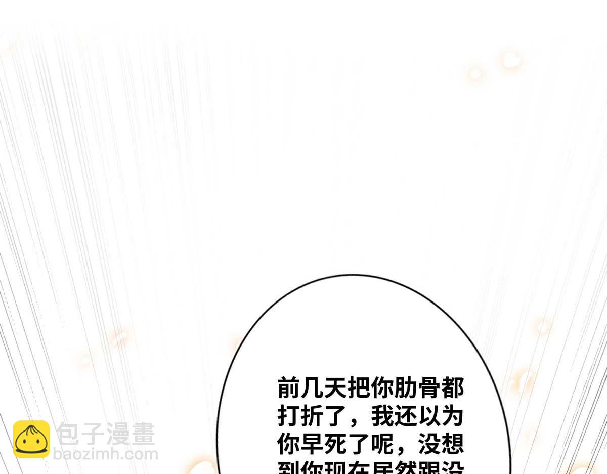 第1话 我叫江鱼儿36
