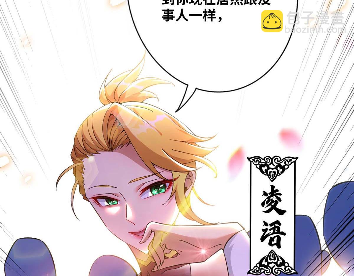 第1话 我叫江鱼儿37