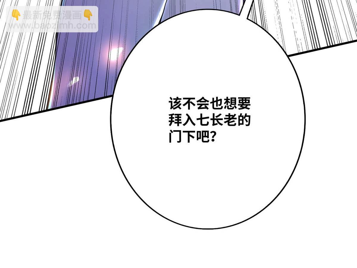 第1话 我叫江鱼儿41