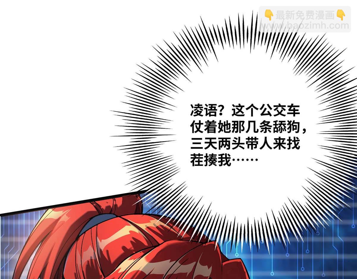 第1话 我叫江鱼儿42