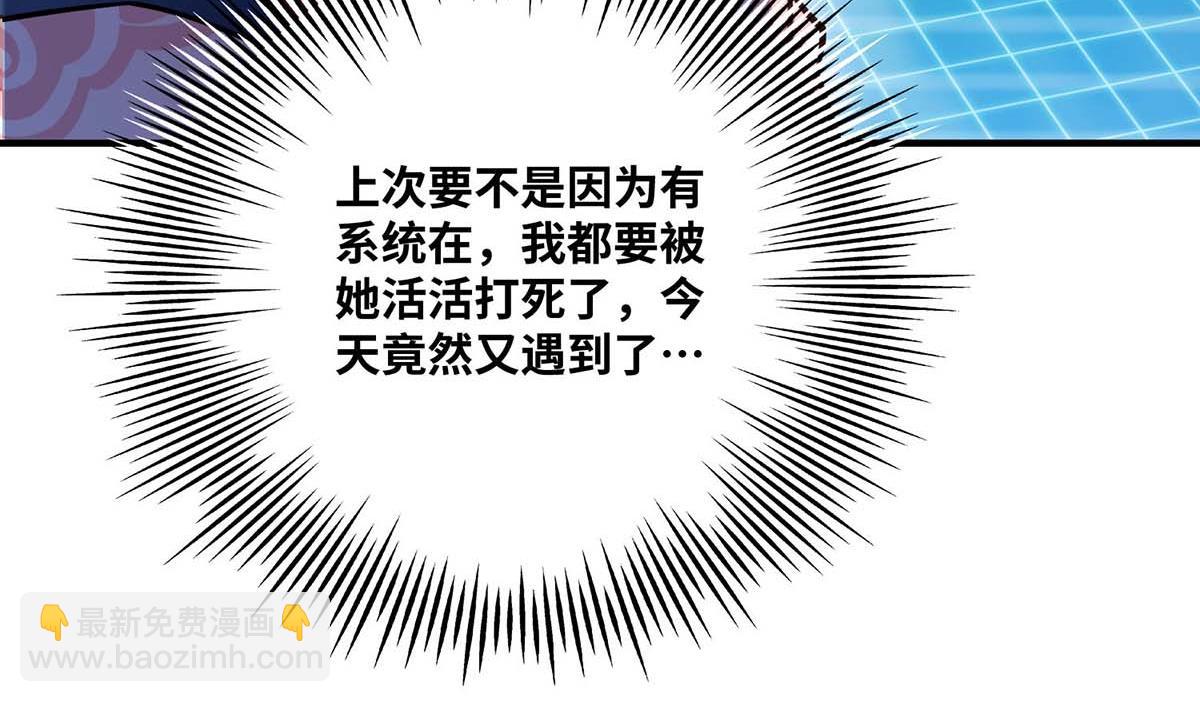 第1话 我叫江鱼儿44