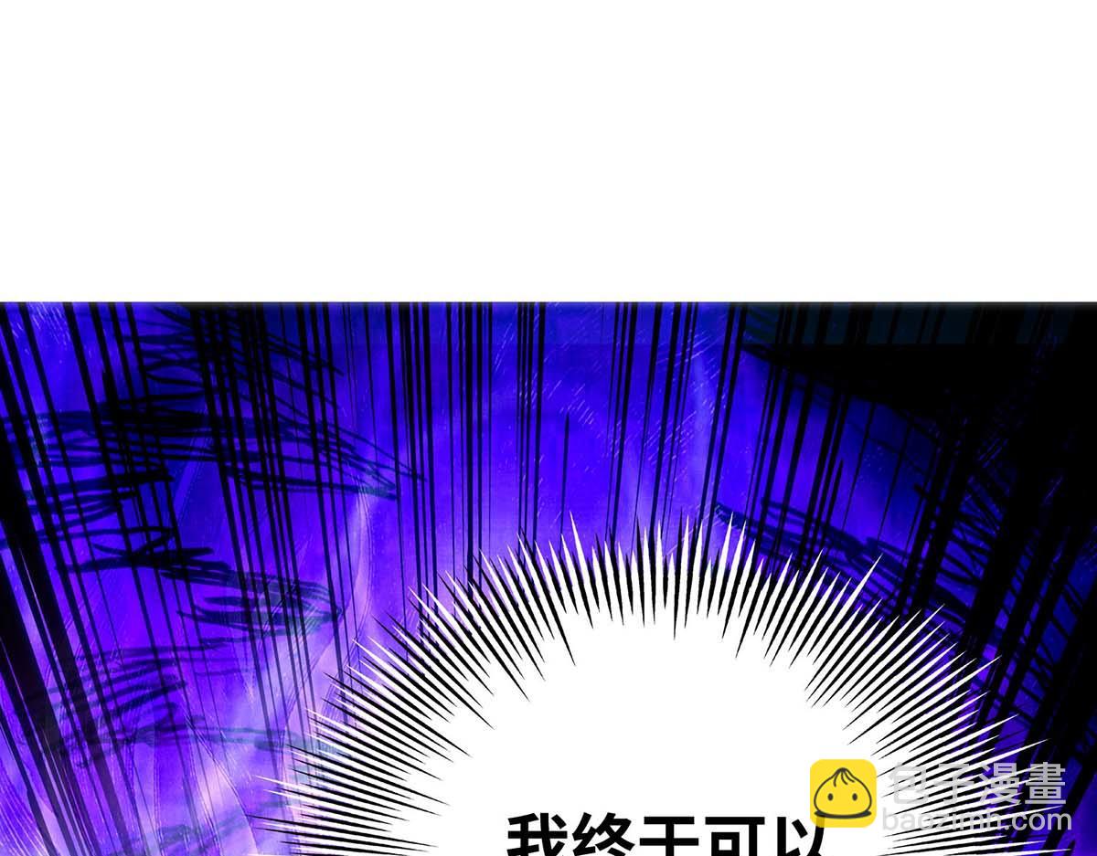第1话 我叫江鱼儿45