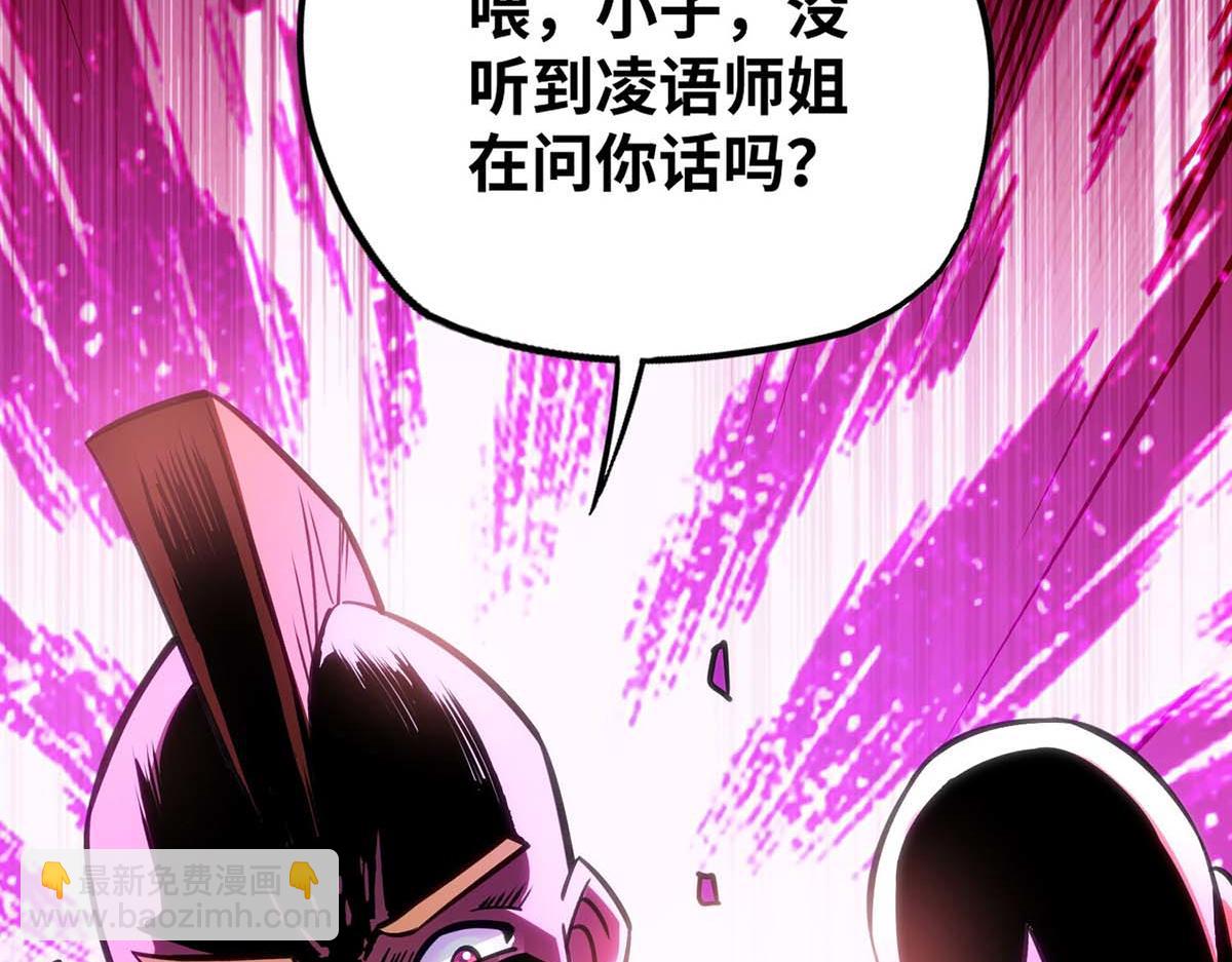 第1话 我叫江鱼儿54