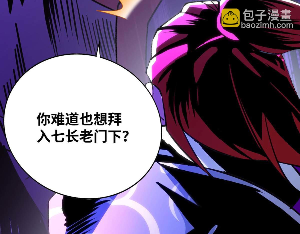 第1话 我叫江鱼儿56