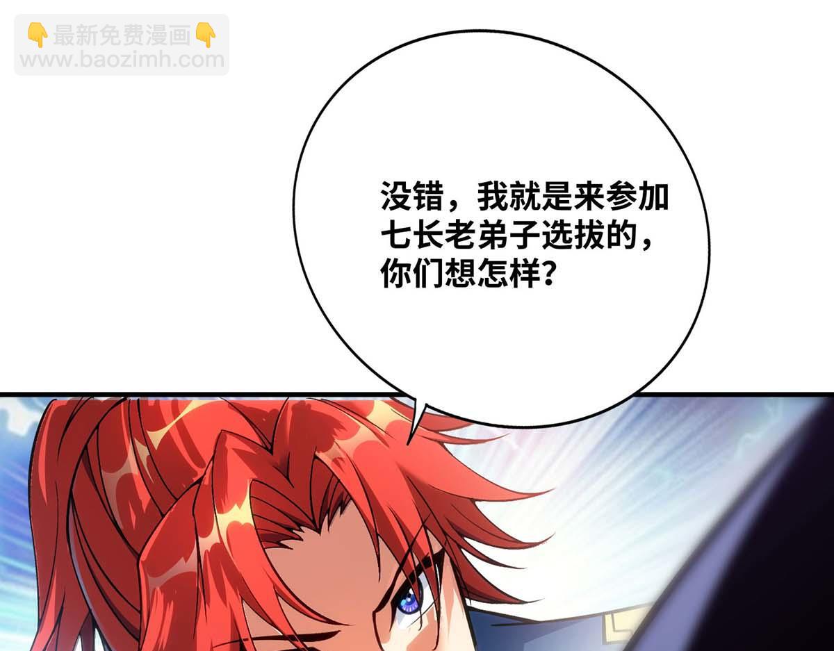 第1话 我叫江鱼儿59