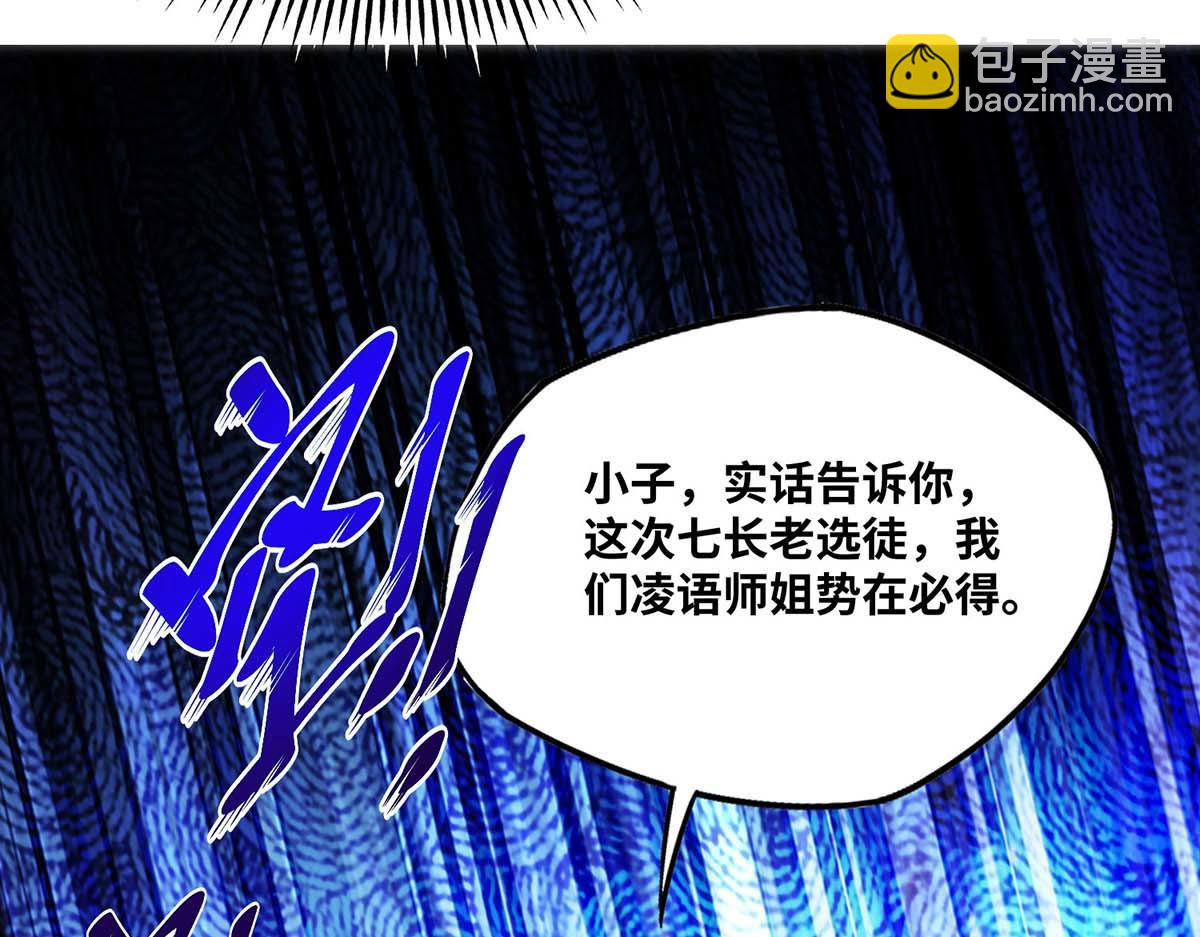 第1话 我叫江鱼儿62