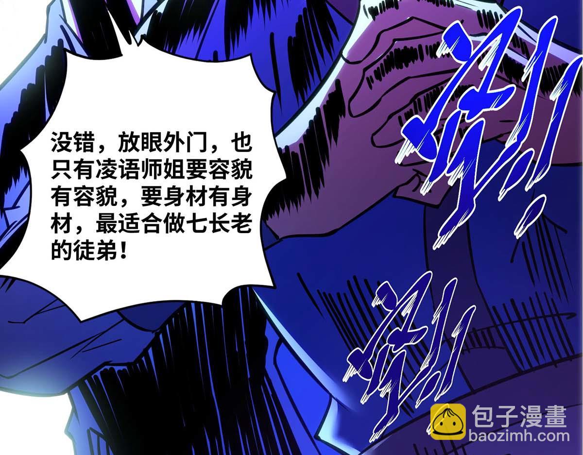 第1话 我叫江鱼儿65