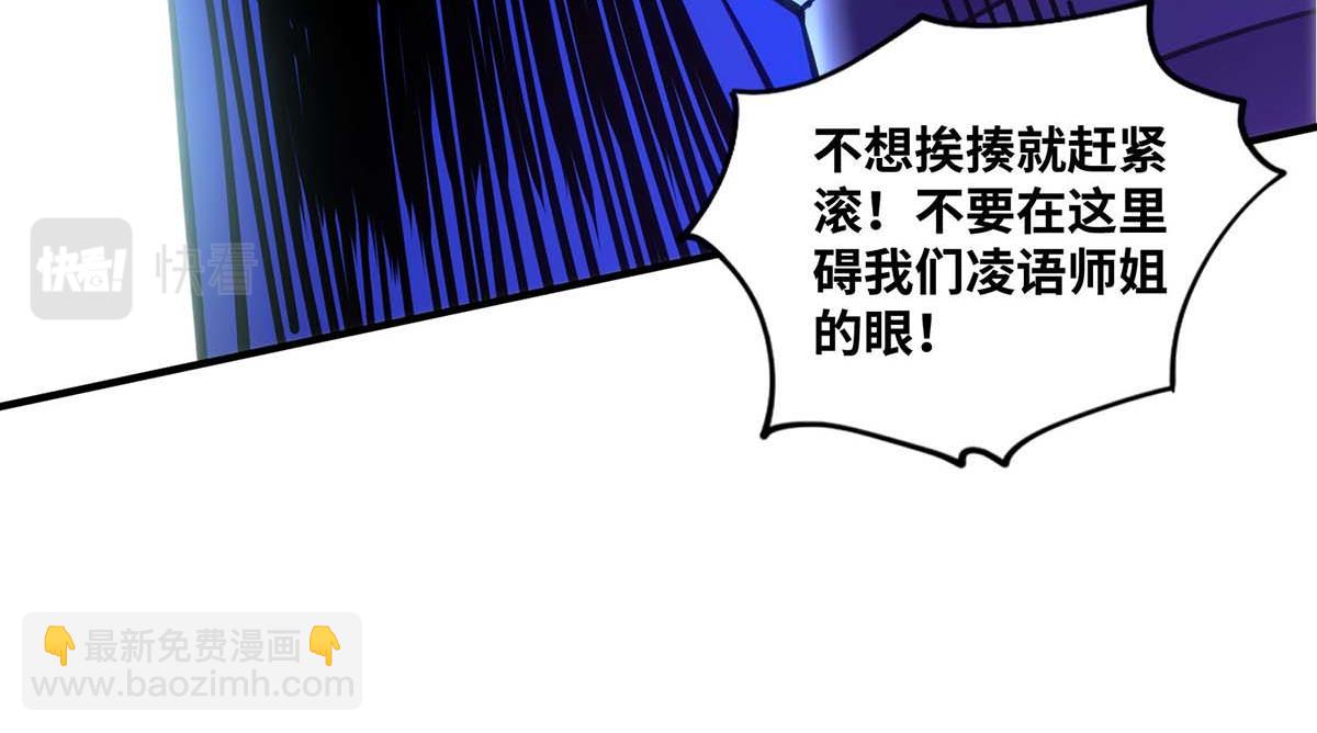 第1话 我叫江鱼儿66