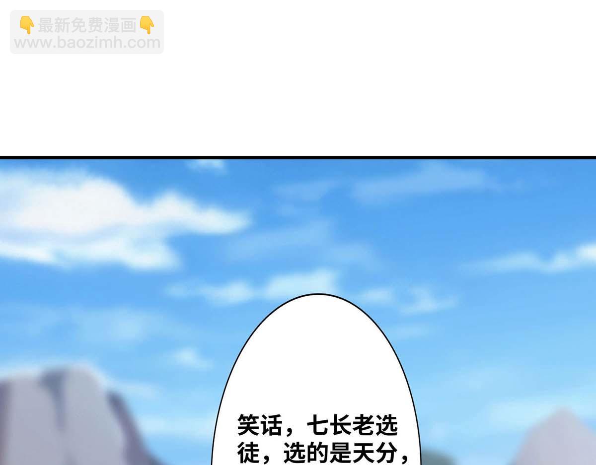 第1话 我叫江鱼儿67