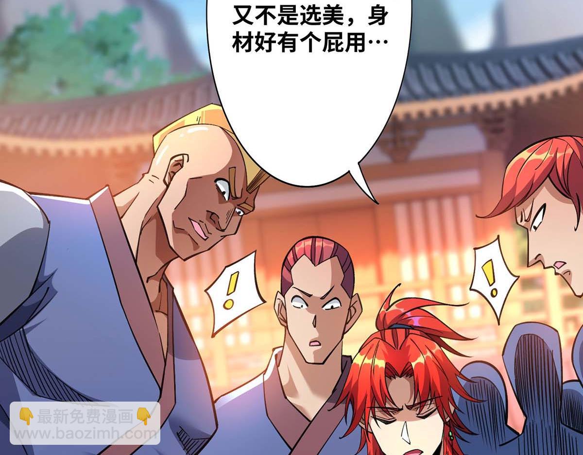 第1话 我叫江鱼儿68