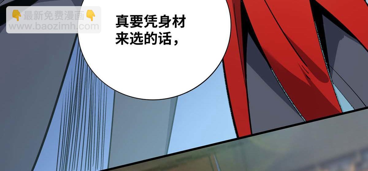 第1话 我叫江鱼儿70