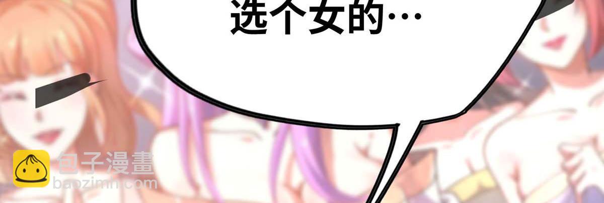 第1话 我叫江鱼儿72