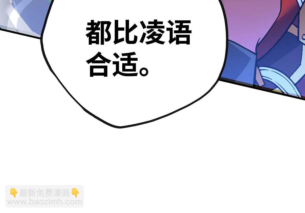 第1话 我叫江鱼儿75