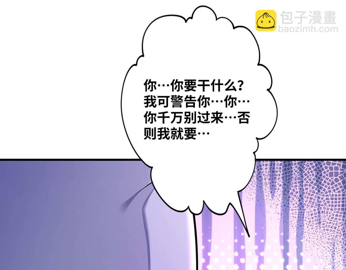 第2话 都说了不要过来10