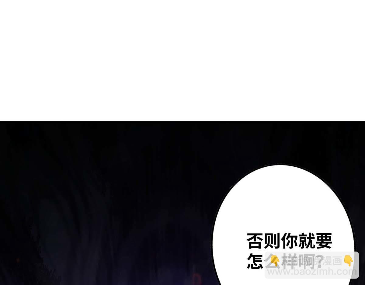 第2话 都说了不要过来13
