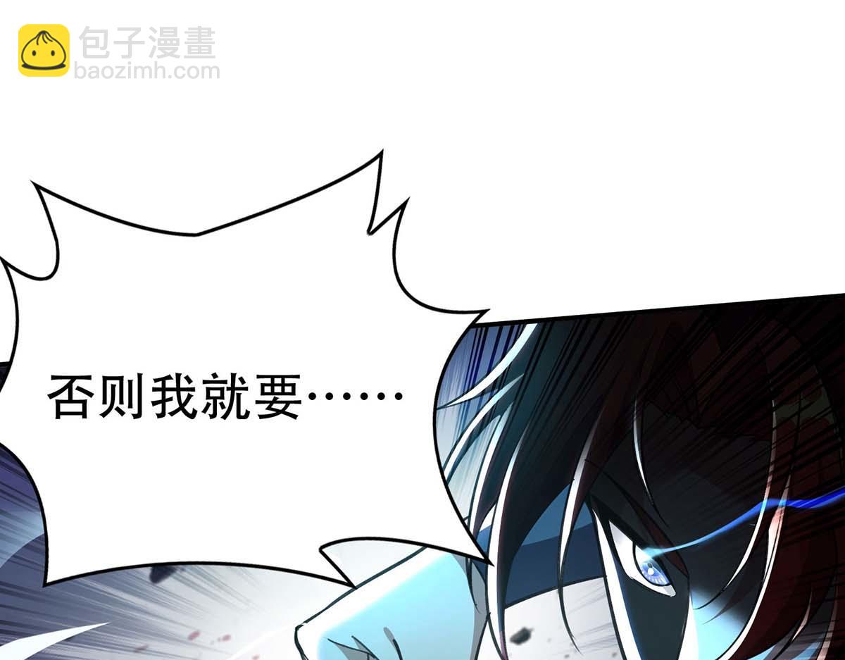 第2话 都说了不要过来18