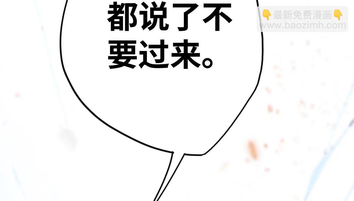 第2话 都说了不要过来35