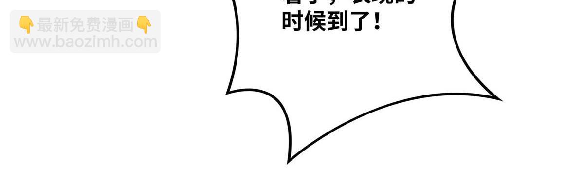 第2话 都说了不要过来43