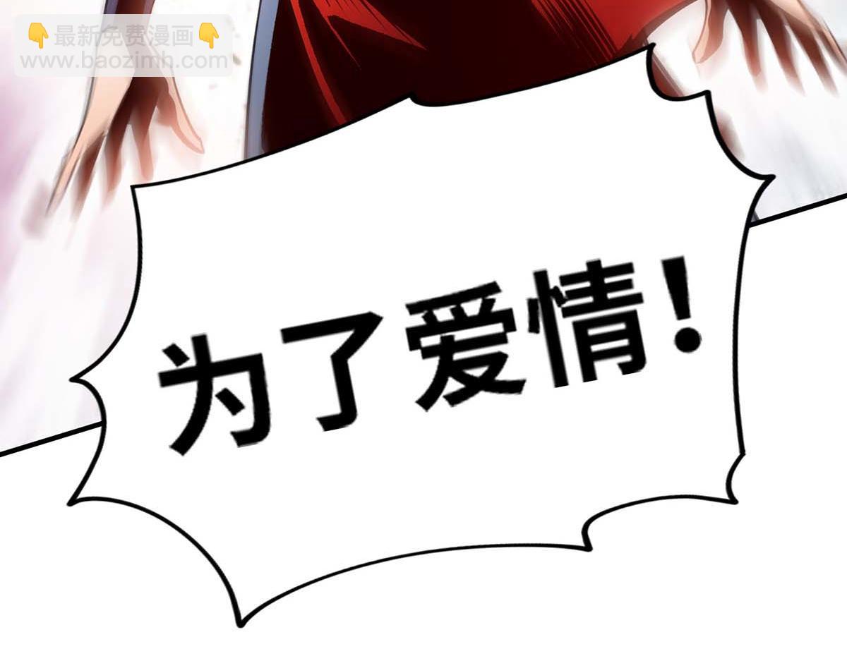 第2话 都说了不要过来52