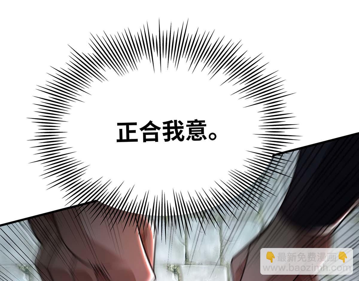 第2话 都说了不要过来54
