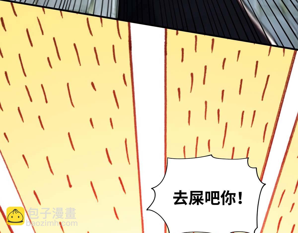 第2话 都说了不要过来57