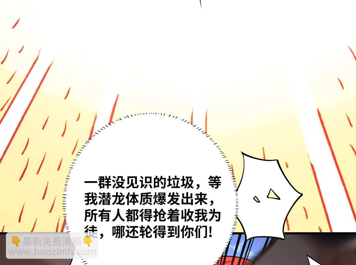 第2话 都说了不要过来61