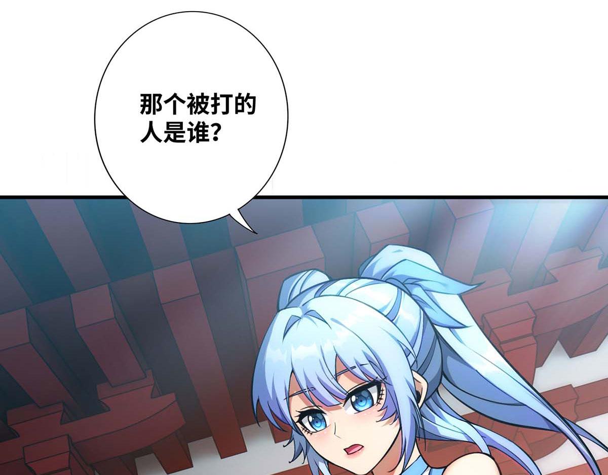 第2话 都说了不要过来70